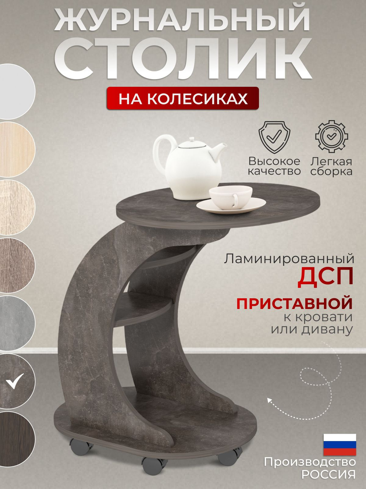 СЖ тип 5 БММ