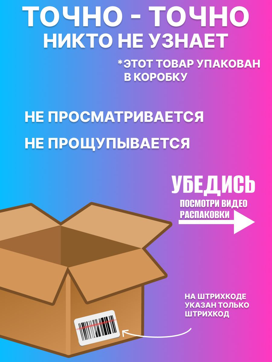 Для разных сценариев