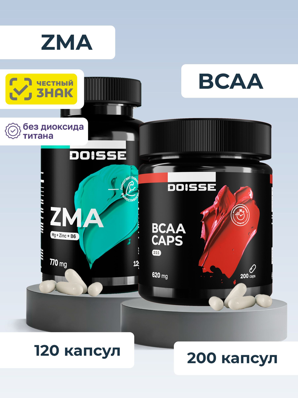 bcaa; аргинин; спорт; спортивное питание; аминокислоты; для спорта; бцаа; правильное питание; bcaa капсулы; бца; спортивное питание для мужчин; всаа; для набора веса; bca; арггенин; бсаа; спортпит; масса; для набора веса мужчине; аргинин в капсулах; аргинин для мужчин; для набора мышечной массы; набор массы для мужчин; спорт питание; набор массы; спорт питание для мужчин; бцаа капсулы; энергия; спорт пит; всаа капсулы; комплекс аминокислот; аминокислоты bcaa; таблетки для набора веса для женщин; спортивные добавки; для набора массы; таблетки для набора веса для мужчин; спорт товары; лейцин; спортивное питание для набора мышечной массы; bcca; бса; аминокислостный комплекс; набор спортивного питания; масса таблетки; для роста мышц мужчин; спортивные товары; набор мышечной массы для мужчин; спортпит для мужчин; для роста мышц; спортивное питание для похудения; для набора мышечной массы для мужчин; вссаа аминокислоты; для мышц; спортивное питание для мужчин для набора мышечной массы; бсаа 2:1:1 капсулы; рост мышц для мужчин; таблетки для набора массы; набор веса для женщин; вссаа; набор мышечной массы; для спорта мужчине; спорт товары для мужчин; аминокислота; бцаа капсулы для мужчин; рост мышц; лейцин аминокислота; капсулы для набора веса для мужчин; bcaa 8:1:1; bcaa 4:1:1; для набора веса для мужчин; для набора веса для женщин; bcaa 2:1:1; восстановление мышц; вссаа капсулы для женщин; для набора массы мужчин; вссаа капсулы для мужчин; вссаа аминокислоты капсулы; витамины всаа; для выносливости; таблетки для мышц; питание спортивное; bcaa капсулы для мужчин; выносливость; для роста мышц для мужчин; капсулы для набора массы; комплекс аминокислот для мужчин; для восстановления мышц; бсаа капсулы; спортивное питание для женщин; питание для набора веса; аргинин для мужчин в капсулах; спорт питание для мужчин для набора массы; bsaa; комплекс аминокислот для женщин; вссаа капсулы для похудения для женщин; аминокислоты капсулы;