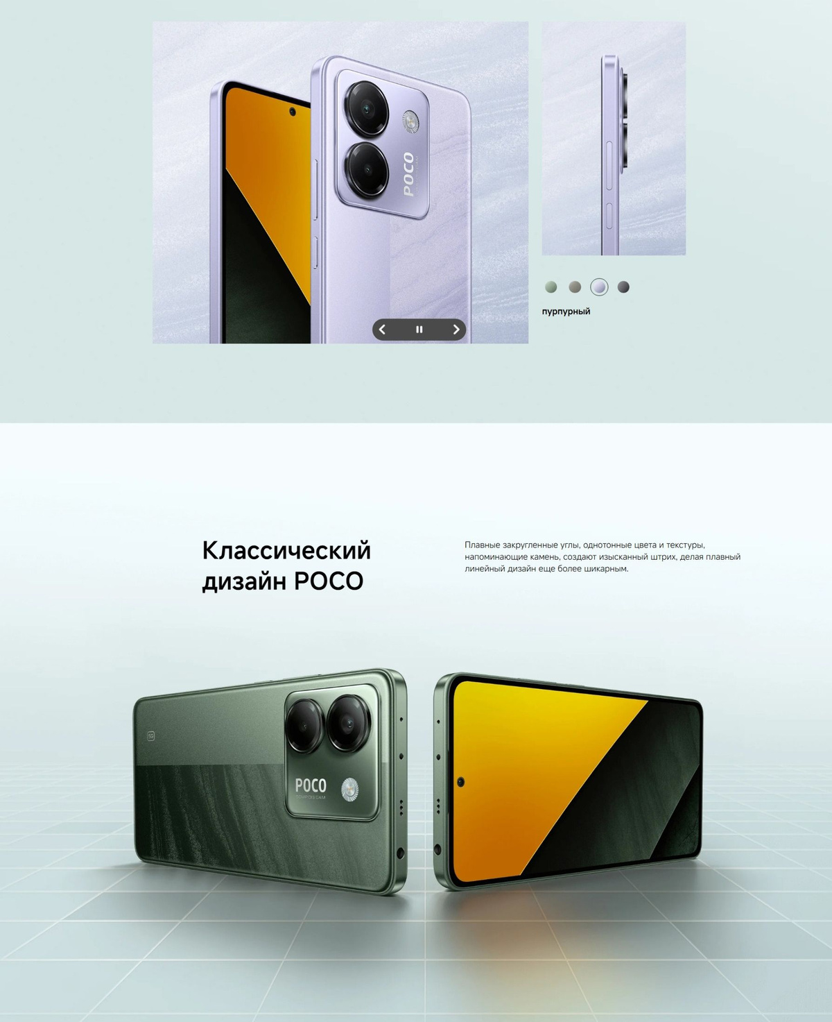 Poco 019bdf5d7cbc795dbb46e64183637ea3 256 8 poco-019bdf5d7cbc795dbb46e64183637ea3-256-8