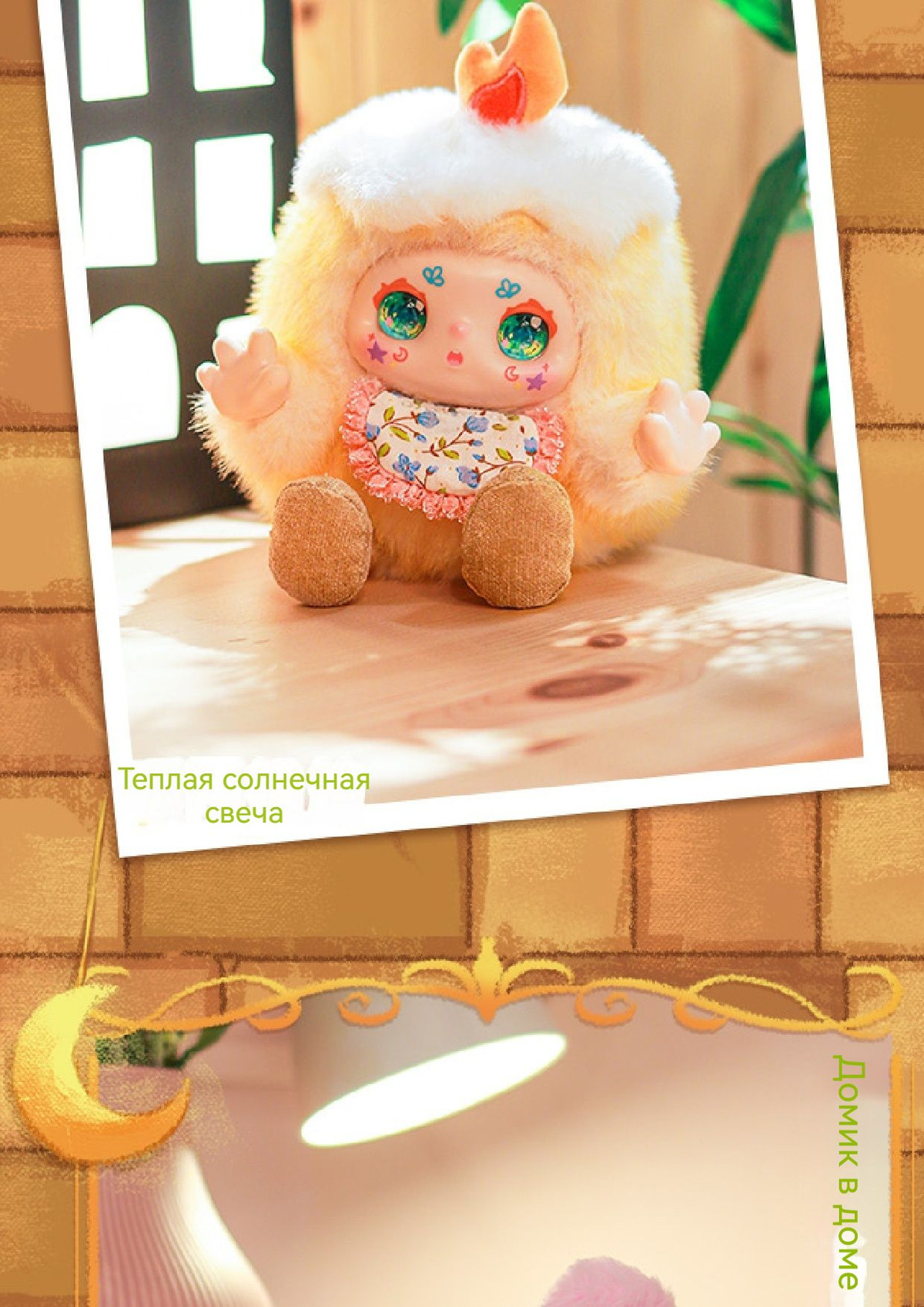 Kimmon Мягкая Игрушка Слепая Коробка Кукла(Nuan Rong Shi Fen Series ...