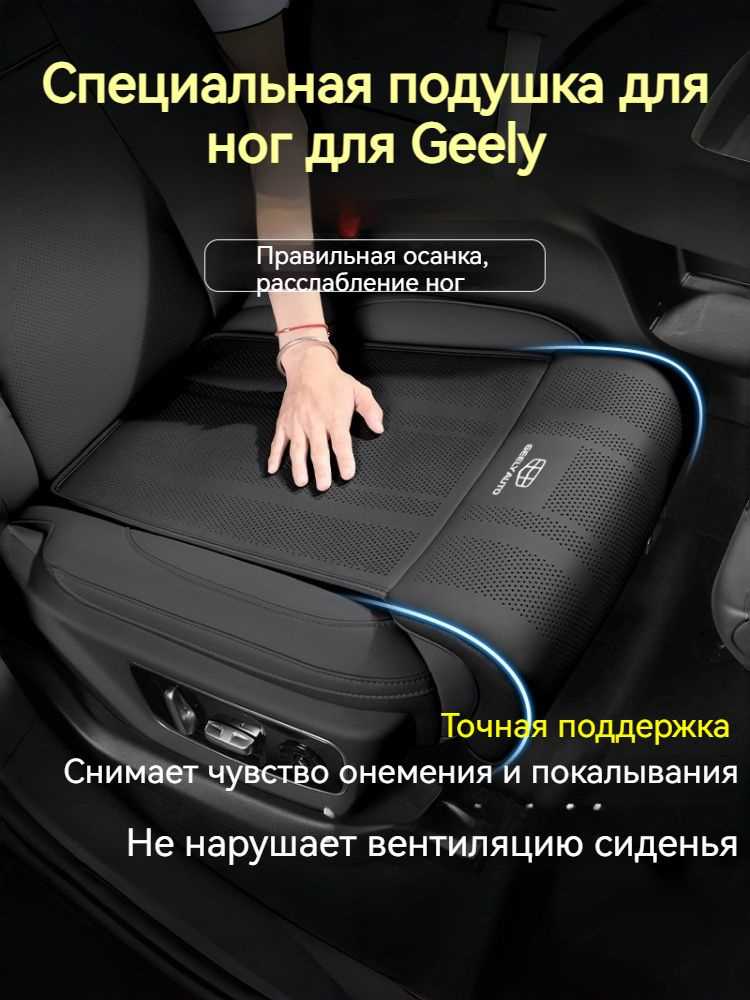 Подушка сиденья пассажирского (диван двойной) ГАЗель (паролон)
