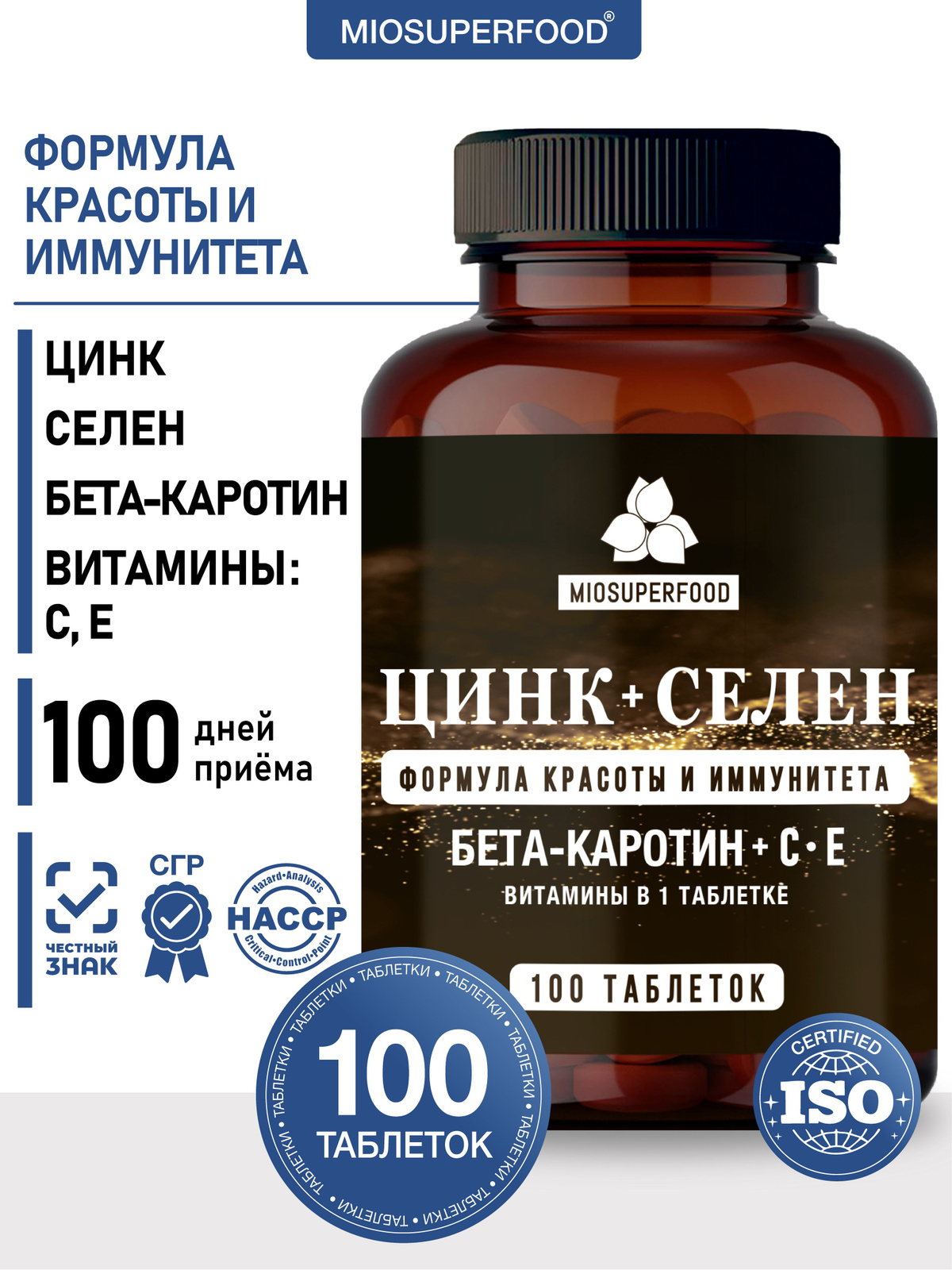 Текст при отключенной в браузере загрузке изображений
