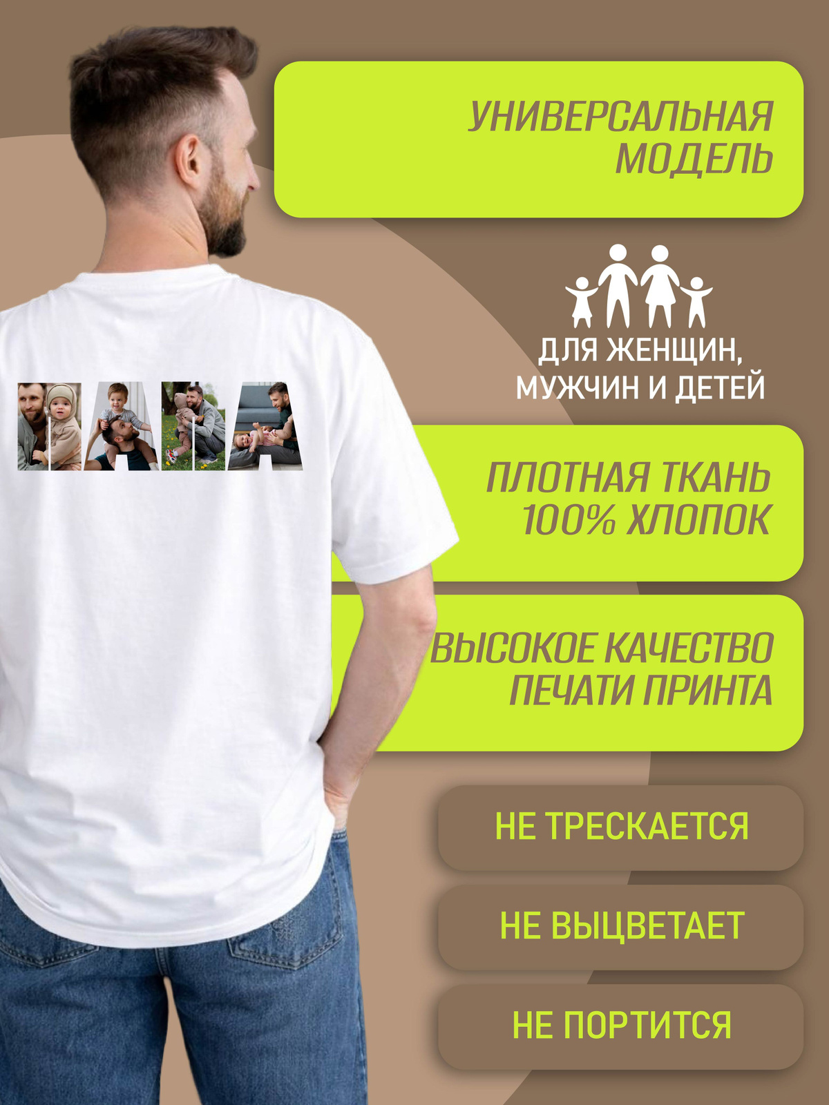 Белая футболка оверсайз с фото принт черно белый