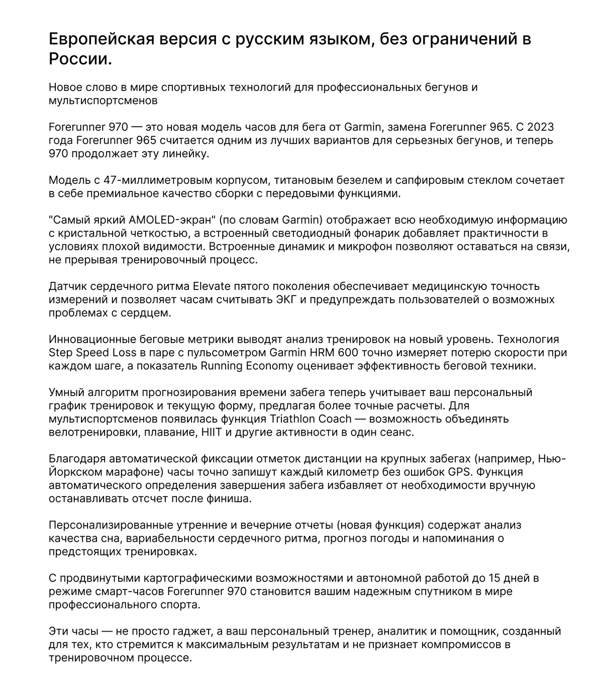Характеристики