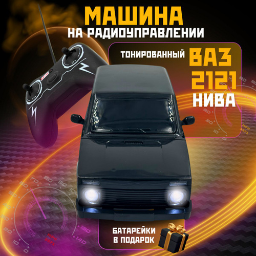 Техническая документация LADA Niva Legend 3 дв.