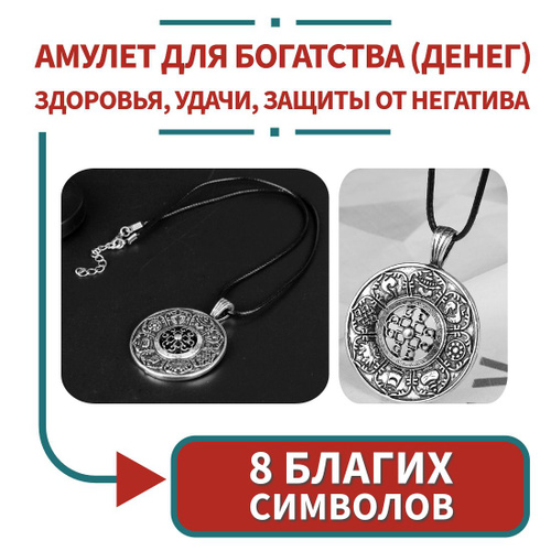 Амулет, юридические услуги, просп. имени В.И. Ленина, 54Б, Волгоград — Яндекс Карты