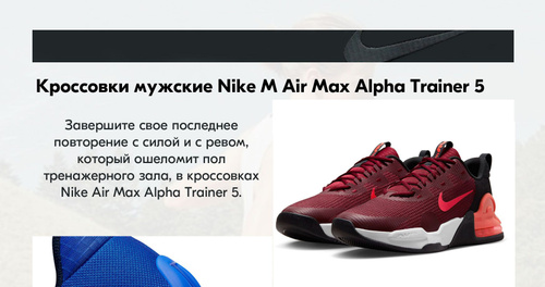 Prix nike 27c online