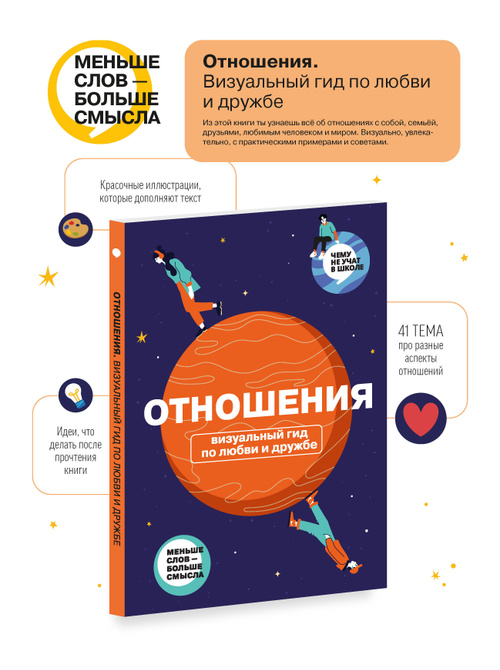 Книги для начинающих и опытных руководителей