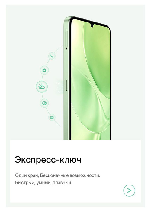 Смартфон UMIDIGI G9 128 ГБ 6 ГБ Зеленый 6.75 G9 5G купить c