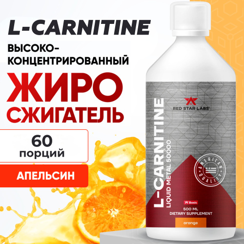 venum l carnitine review L-Carnitine