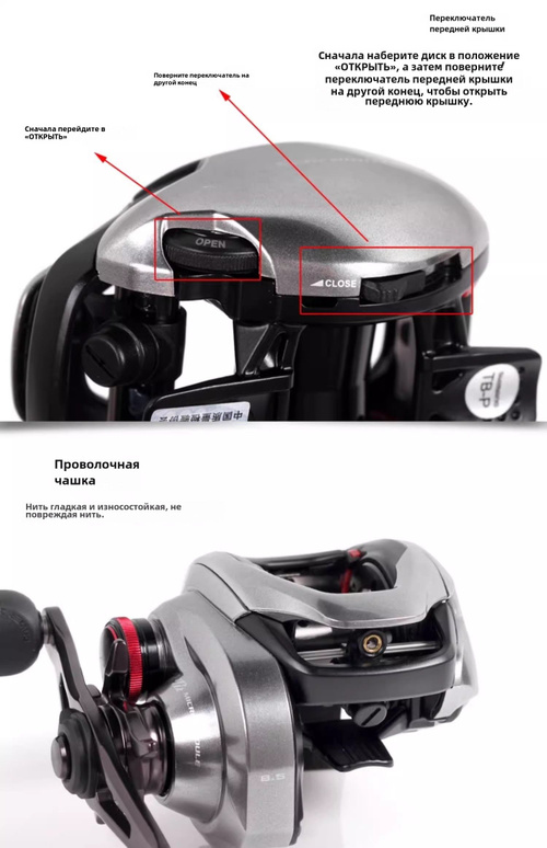 Катушка Shimano 2024 SCORPION, Мультипликаторная, 151HG, Боковой