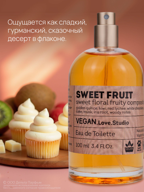 Туалетная вода женская Sweet Fruit 100 мл Сладкий фруктовый