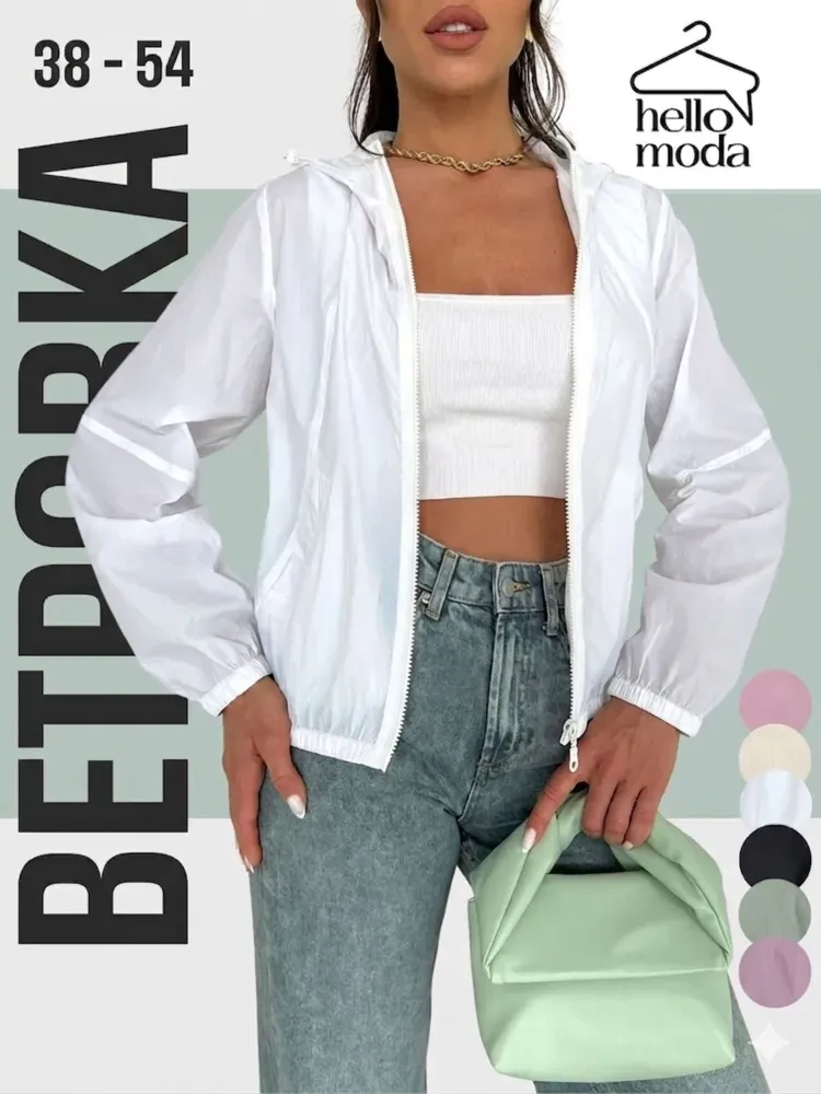 Ветровка HELLO MODA! женская демисезонная укороченная с капюшоном