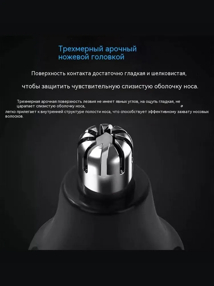Электрический триммер для носовых волос портативный, водонепроницаемый, многофункциональный 6