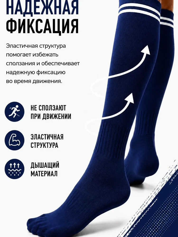 Гетры REGARDD гетры футбольные, вариант, фото 5