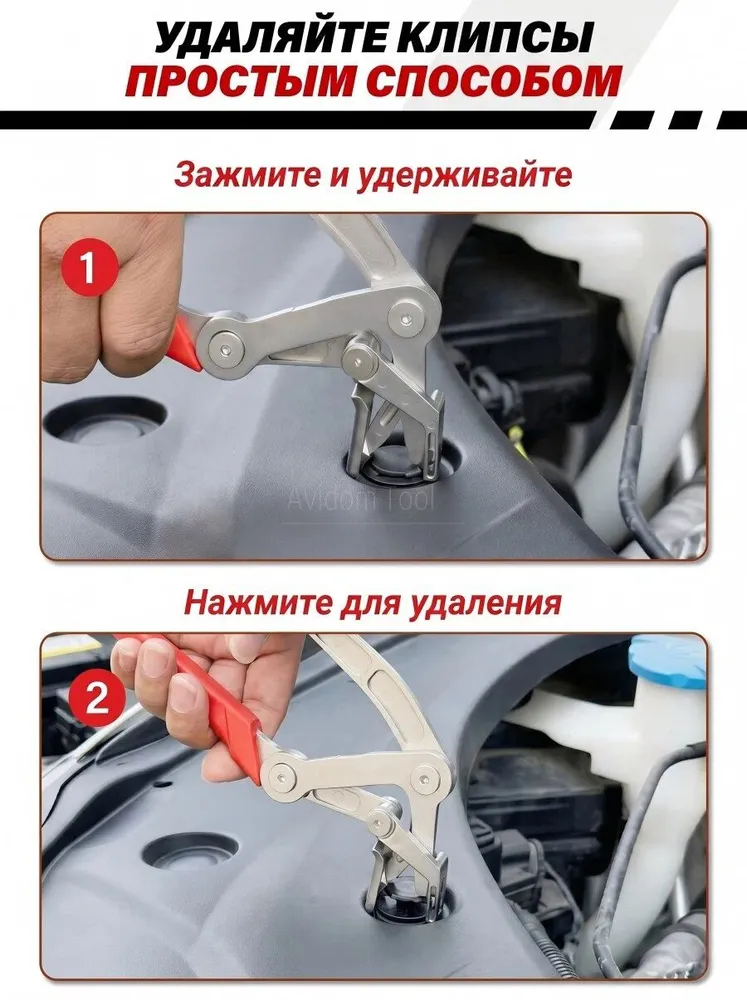 Профессиональный съемник клипс автомобильных и клипсодер для разборки салона авто. 3-е поколение, 17-4 нержавеющая сталь, красный цвет, скрытая пружина для снятия крепежей, красный, фото 6