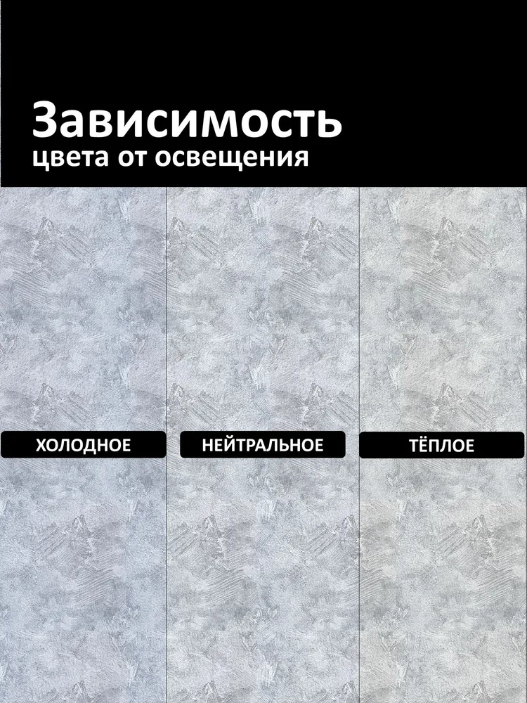 Обои бумажные серые 0,53 х 10,05 м рельефные без подбора дуплекс, 0.53x10.05 м, фото 6