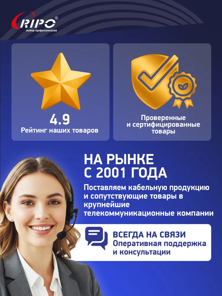 Патч корд, плоский 2 м Cat6, черный, кабель для интернета RJ45, витая пара UTP, до 10 Гбит/с, для роутера/ПК/ТВ/ноутбука, многожильный LAN-кабель, 4 пары, RIPO, 2 м, фото 6