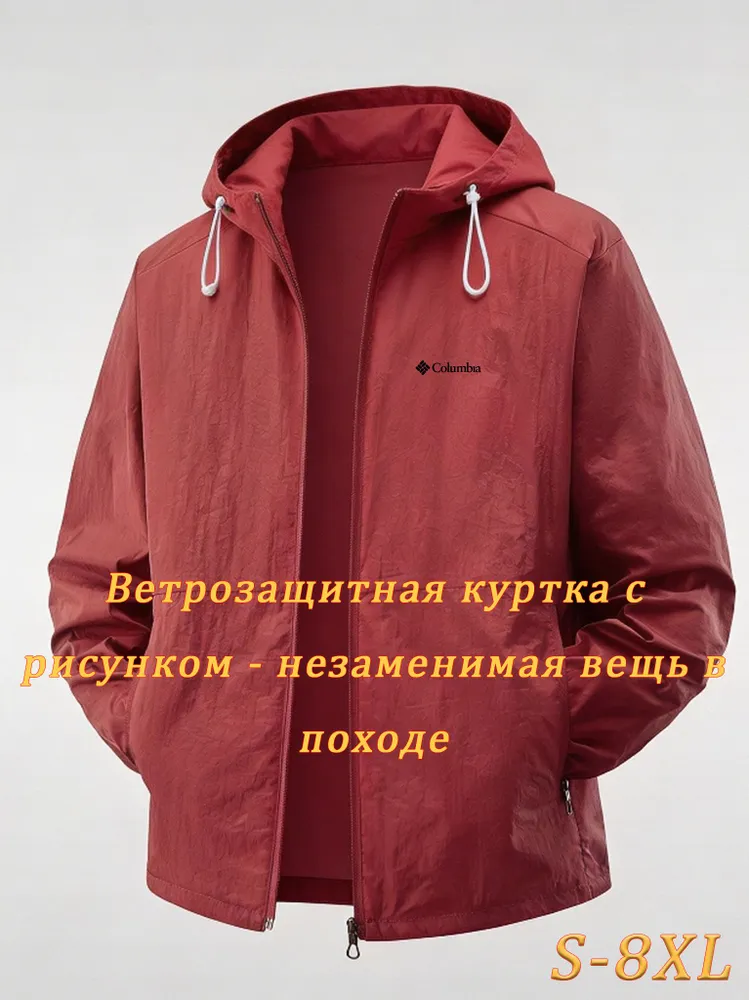 Куртка