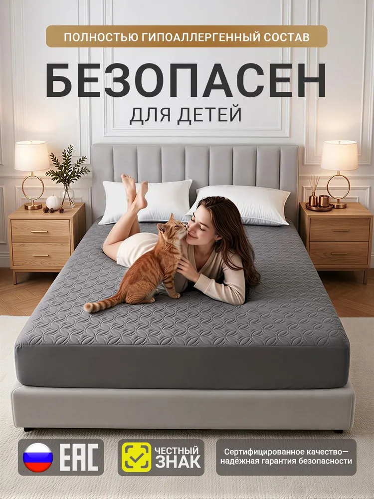 RUIBO Непромокаемый наматрасник 120x200 на резинке с бортом, утолщенный стеганый хлопок, гипоаллергенный чехол на матрас водонепроницаемый, 120x200, фото 3