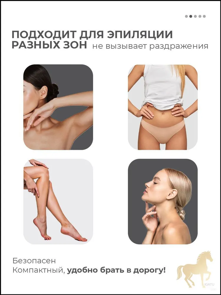 Savvy Selections Эпилятор для лица, вариант, фото 2