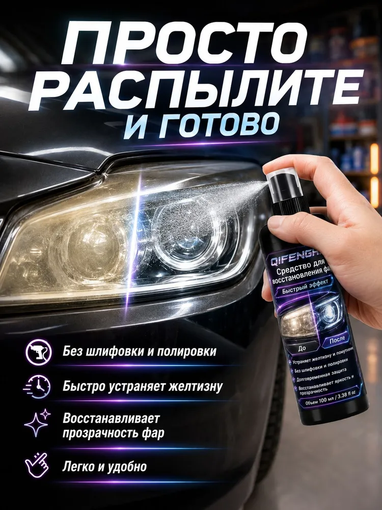 Паста абразивная, цвет: белый, 100 мл, 100 мл