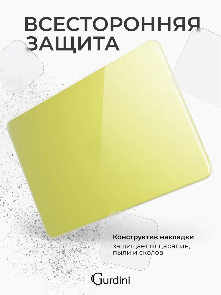 Чехол накладка Gurdini для Macbook Neo 13" (A3404) пластик прозрачный, прозрачный, фото 5