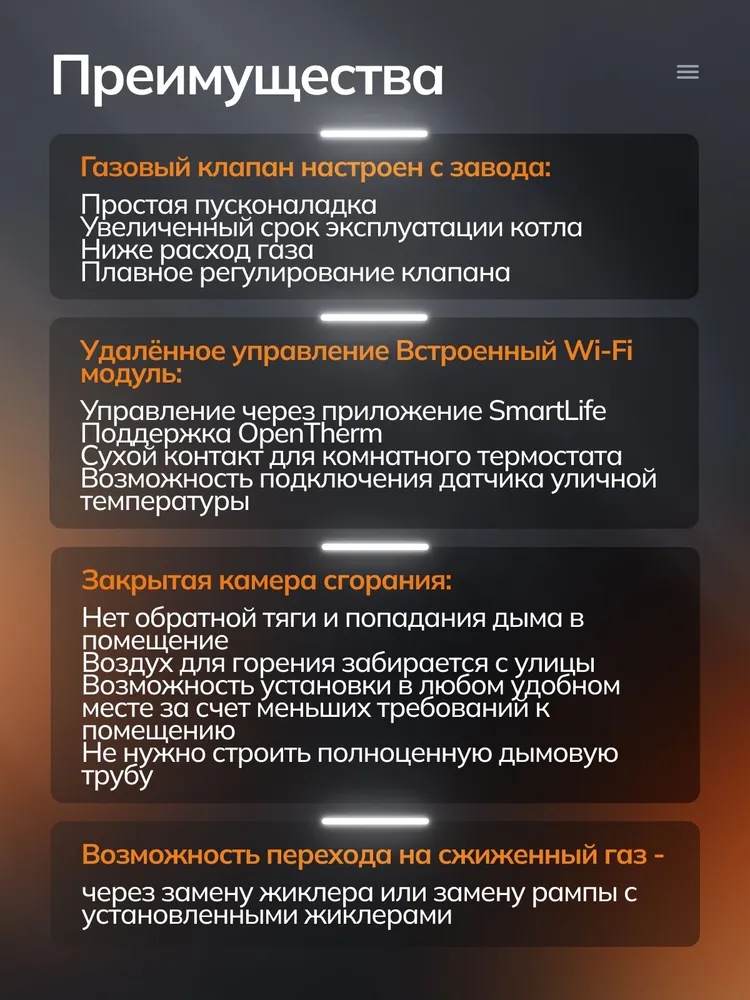 Газовый котел ZOTA Zuma 18S одноконтурный, ZU4858111018, вариант, фото 4