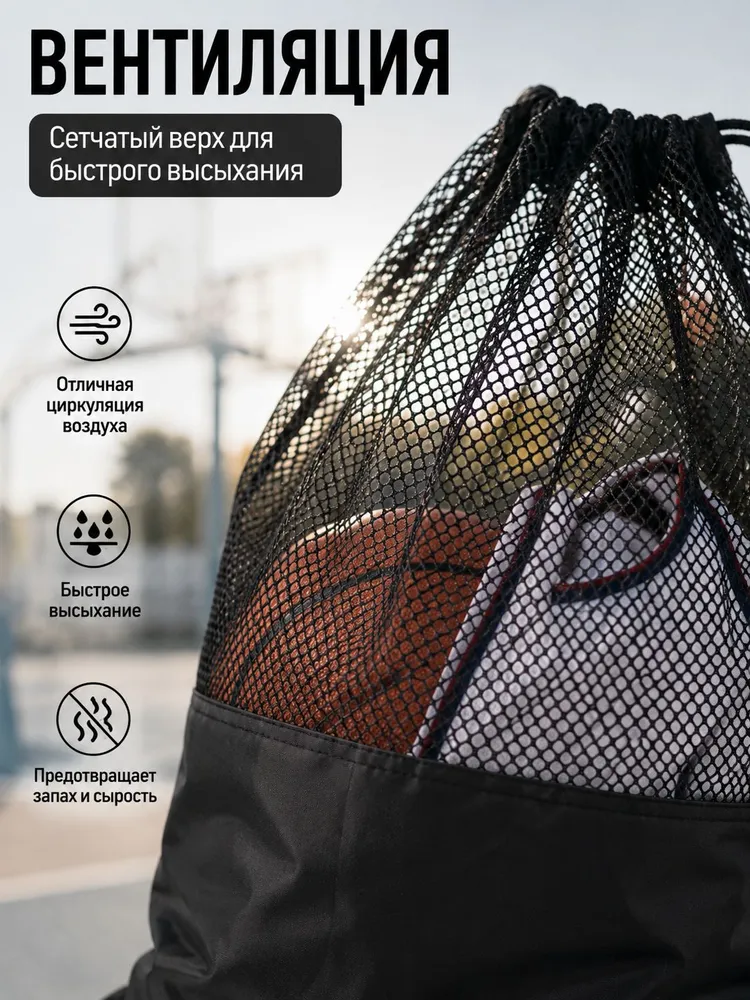 Мешок-рюкзак для сменной обуви большой, мешок спортивный, рюкзак для спорта, вариант, фото 2