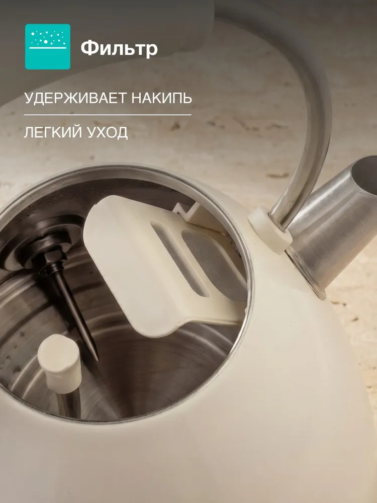 Электрический чайник Gorenje K17CD ретро-дизайн, бежевый, мощность 2200Вт, объем 1,7л, 2200 Вт, 1,7 л, фото 4