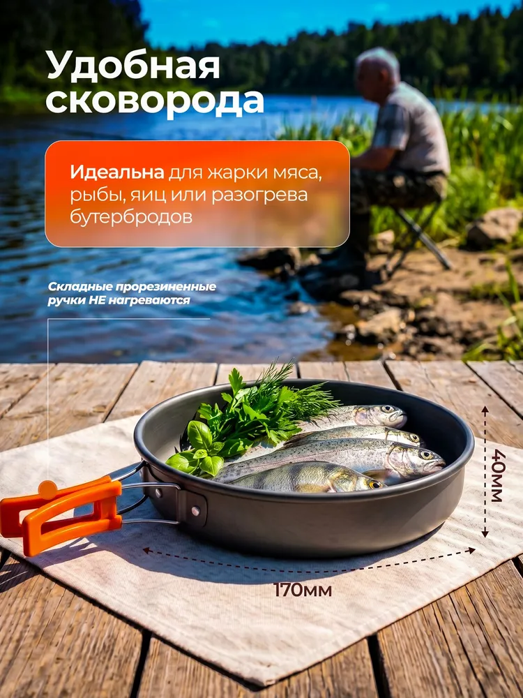Набор посуды туристический, для пикника, вариант, фото 3