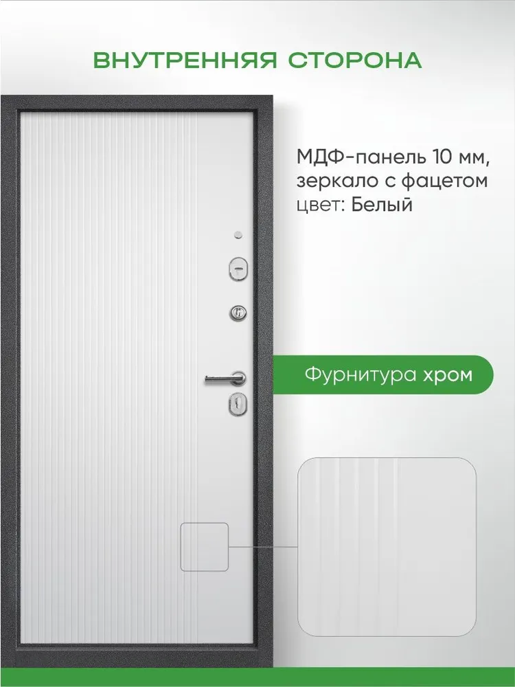 Входная Дверь Гриндорс Вега металл/панель 960х2050 Правая, 960x2050, фото 3