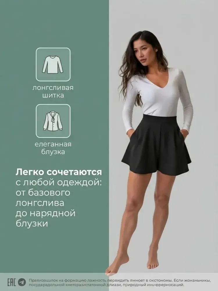 Юбка AriAnnLine, вариант, фото 5