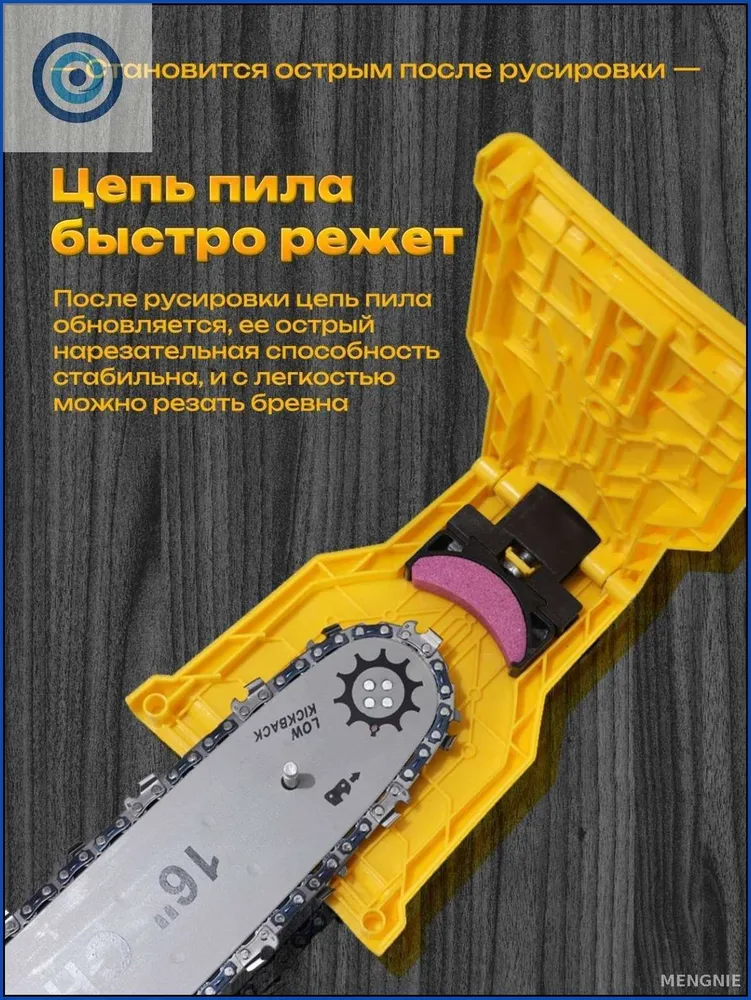 Инструмент для заточки цепей с 5 точильными камнями /Tочилка для цепи бензопилы back