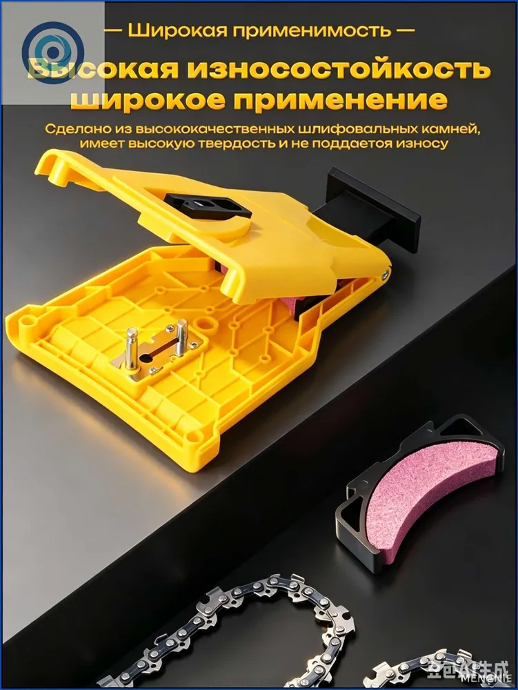 Инструмент для заточки цепей с 5 точильными камнями /Tочилка для цепи бензопилы