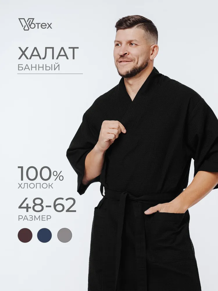 Халат Votex мужской