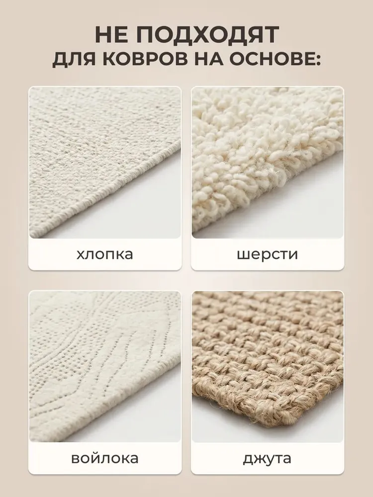 Фиксаторы для ковра противоскользящие, многоразовые, 4 штуки, не оставляют следов клея, вариант, фото 4