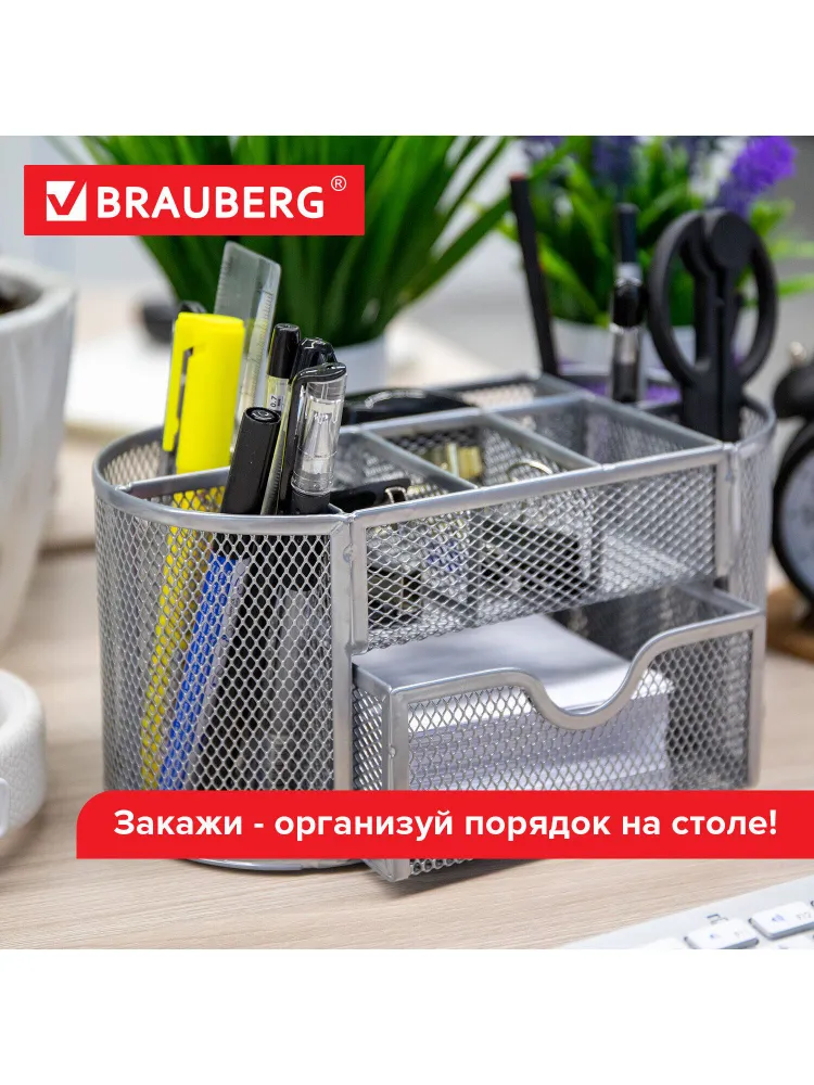 Органайзер для канцелярии настольный, подставка для ручек и карандашей, офисных принадлежностей на стол металлическая, 9 секций 105х220х110 мм, серебристый, Brauberg Germanium, 105x220x110 мм, фото 4