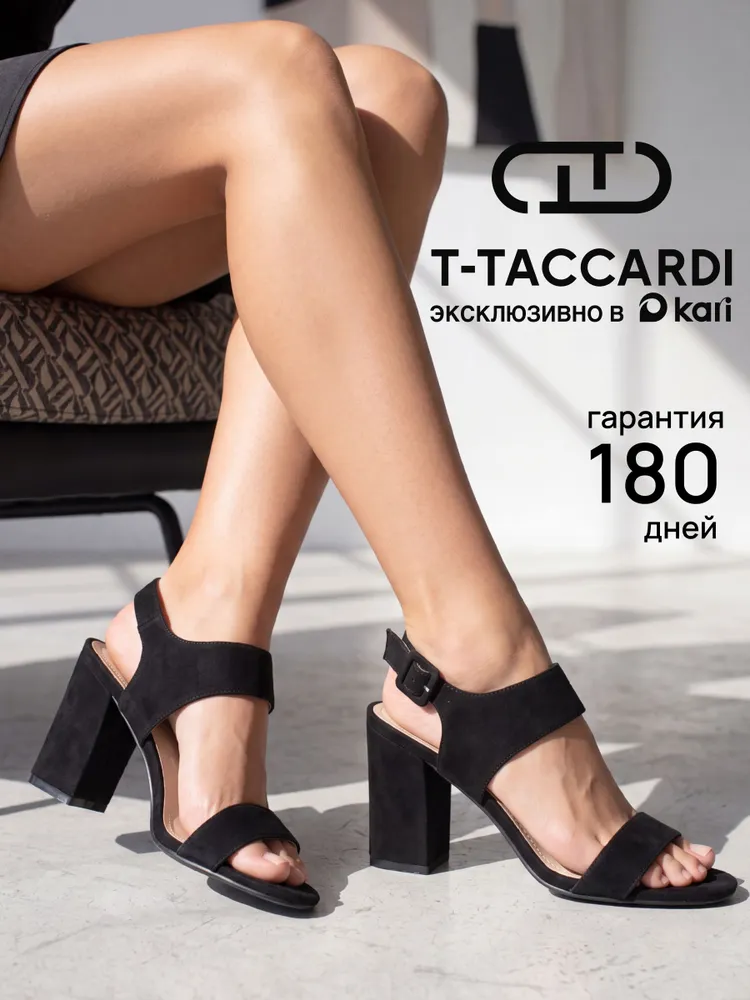 Босоножки T.TACCARDI на устойчивом каблуке