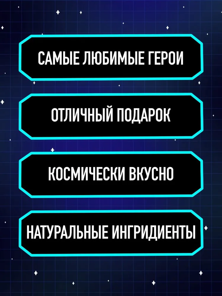 Cладкий подарок Смешарики "Коробка сладостей"434г., 434 г, фото 6
