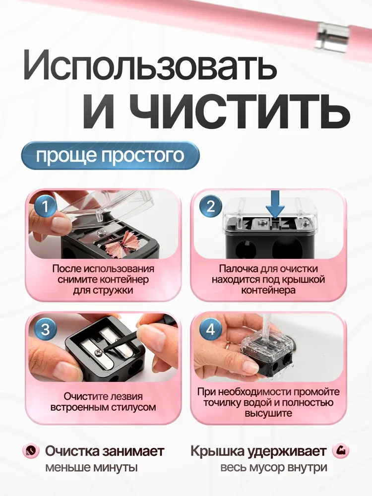 Точилка двойная для карандашей для макияжа 8 мм и 12 мм с крышкой для стружки, вариант, фото 5