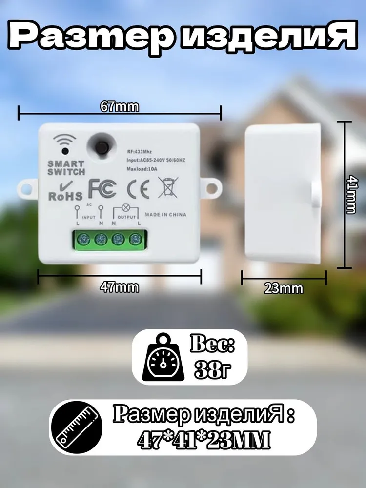 Беспроводной умный световой переключатель RF, не требует нейтрального провода, 433 МГц, реле-приемник, AC 85V-220V, мини-модуль, дистанционное управление светом, однофазный провод, вариант, фото 5