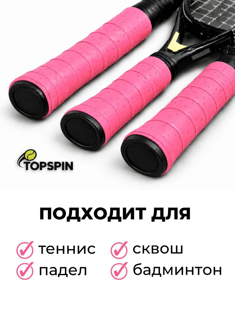 Намотка для теннисной ракетки Wilson Pro Perforated, овергрип перфорированный, розовый, 2шт., антискользящий, комфортный хват, 2 шт, фото 5