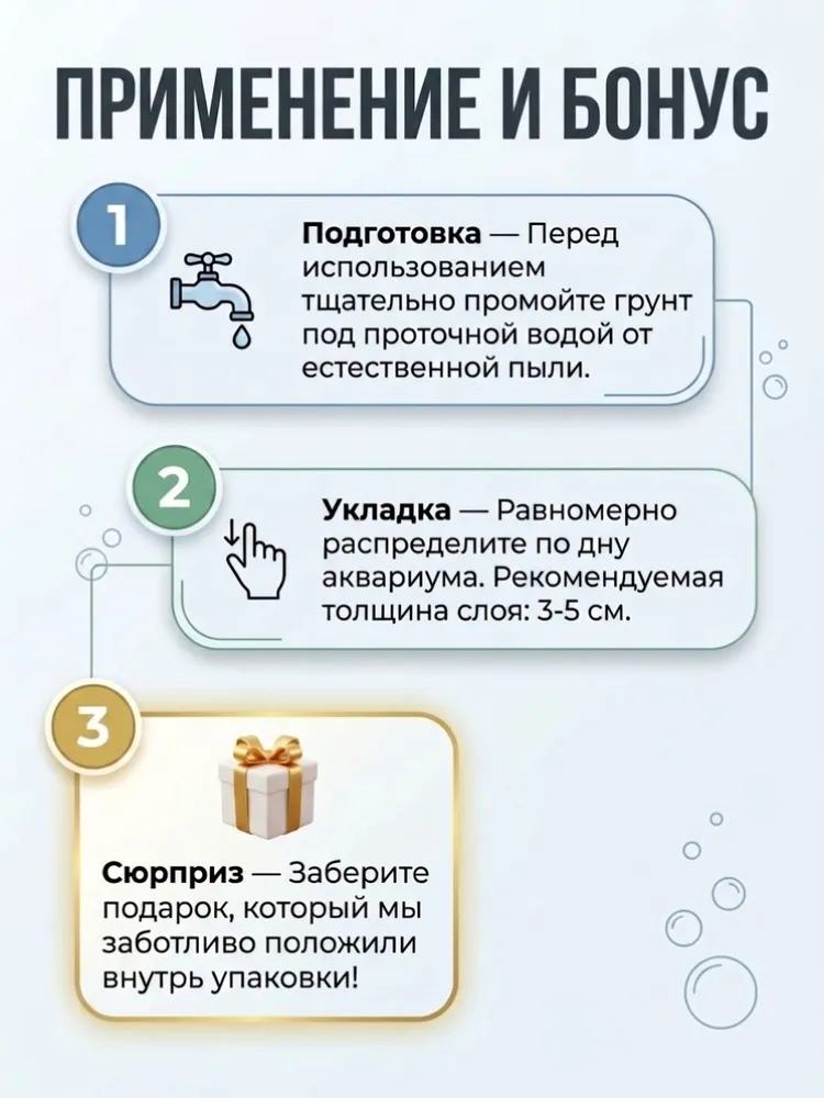 Грунт для аквариума/растений (0.5 - 1 см), цветная декоративная галька 2 кг, 2 кг, фото 4