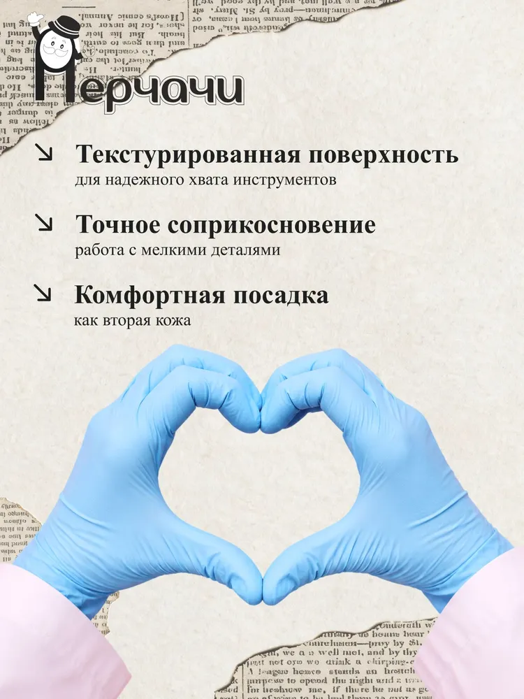 Перчатки нитриловые медицинские нестерильные синие / Для дома, уборки и мастеров красоты / Не рвутся, гипоаллергенные / Размер L / 100 штук, синий, фото 4