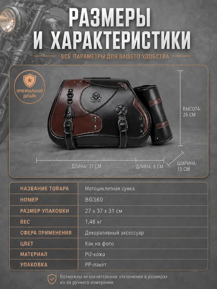 Мотосумка, 30 л, 30 л, фото 4