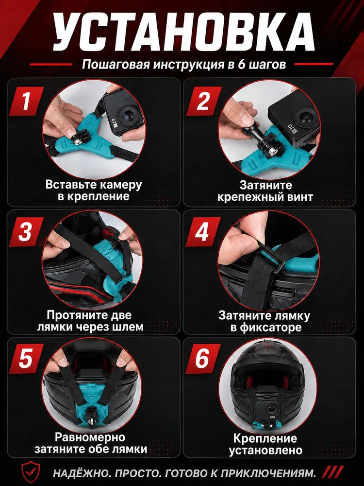 Крепление на шлем для телефона и экшн-камеры, держатель для GoPro, Insta360, DJI, Sony, универсальный комплект для мотошлема, вариант, фото 5