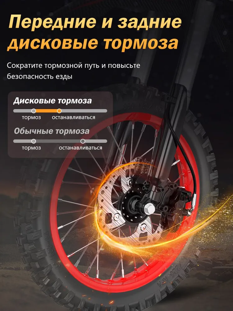 Электро питбайк взрослый HITWAY HT200, 2000 Вт, 45 км/ч, 48 В 27 Ач, мощный электроскутер куго, 2000 Вт, фото 6