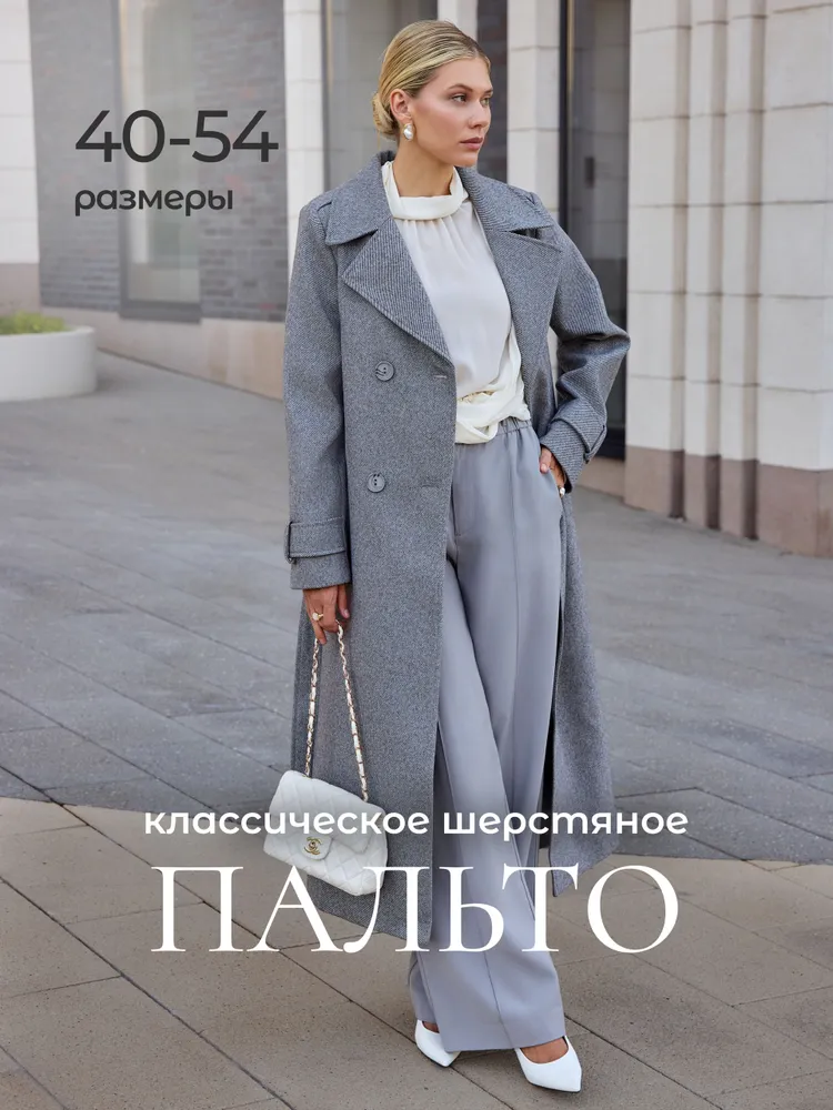 Пальто In Rose Пальто, вариант